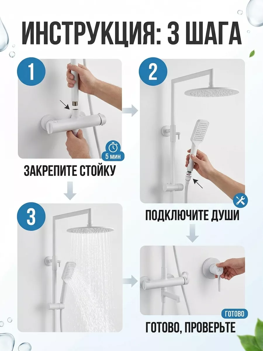 Картинка товара